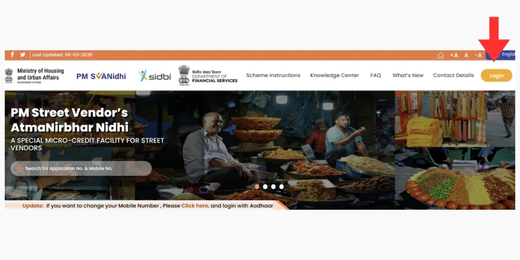 pm svanidhi yojana